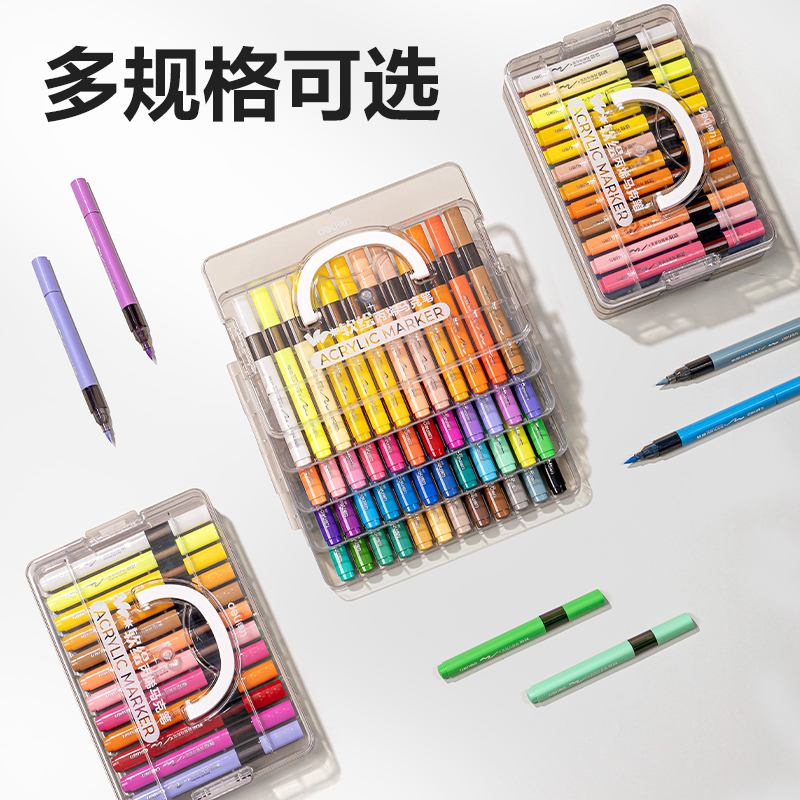 得力HM127-48層疊盒裝三角桿 軟繪丙烯馬克筆(混)(48色/盒)