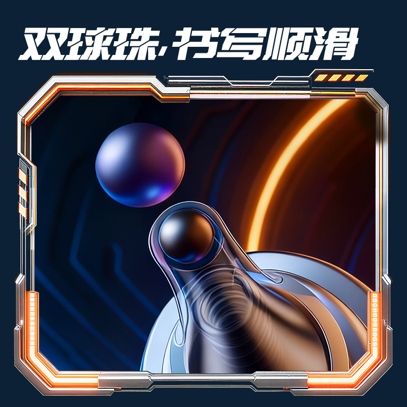 得力SS024六邊形艦隊(duì)蓄能站速干按動(dòng)中性筆筆芯0.5mmST筆頭(黑)(支)
