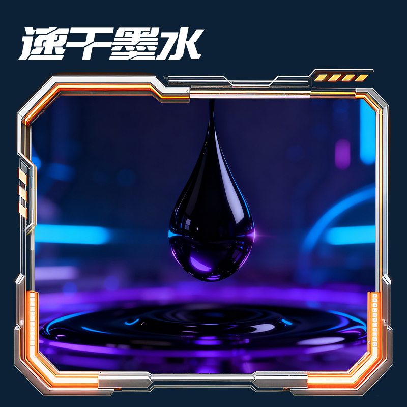 得力SS024六邊形艦隊(duì)蓄能站速干按動(dòng)中性筆筆芯0.5mmST筆頭(黑)(支)