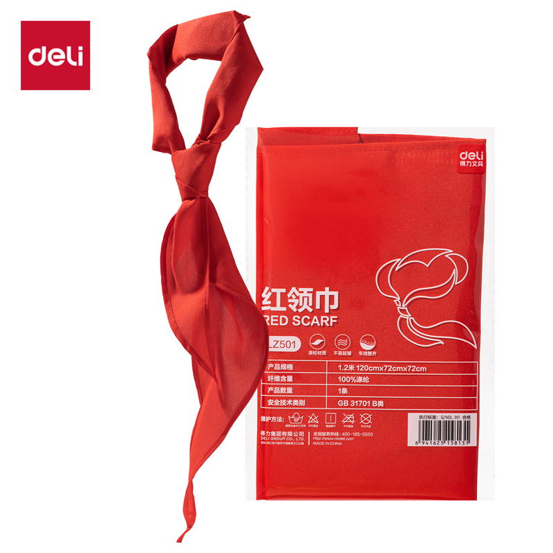 得力LZ501經(jīng)濟(jì)型滌綸紅領(lǐng)巾1.2m(紅色)(1條/袋)