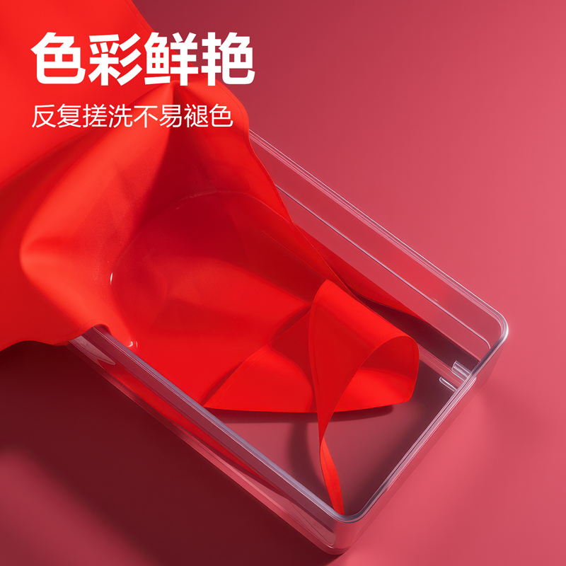 得力LZ500經(jīng)濟型滌綸紅領巾1m(紅色)(1條/袋)