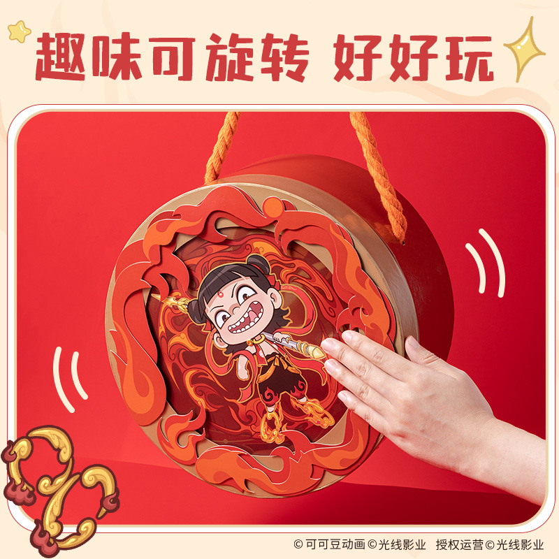 得力NZ149哪吒風火輪套裝 (紅)(套)