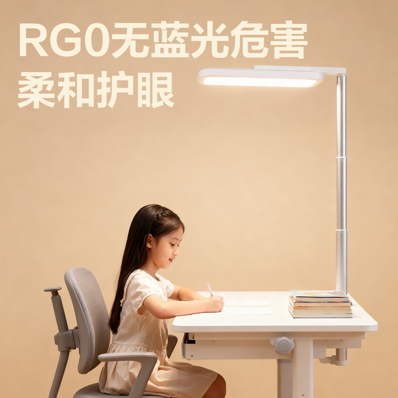 得力LF208AAAAA級全桌照明臺燈(白)(臺)