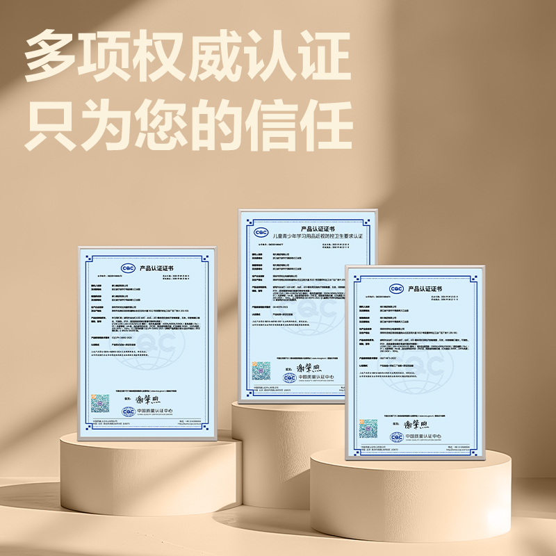 得力LF208AAAAA級全桌照明臺燈(白)(臺)