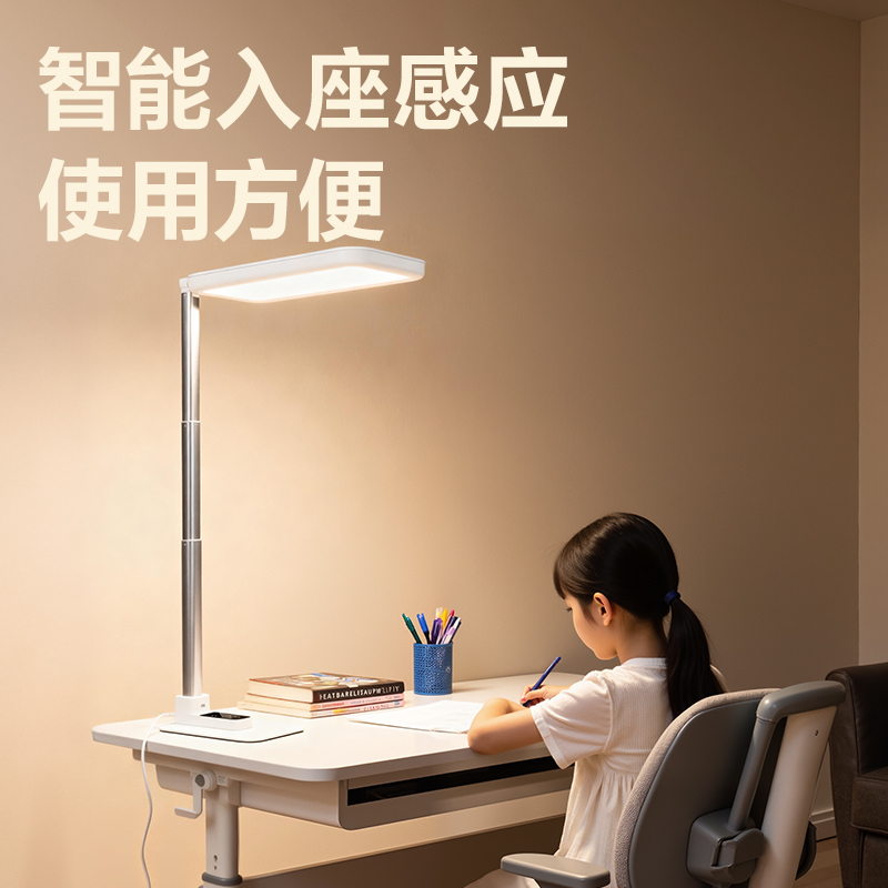得力LF208AAAAA級全桌照明臺燈(白)(臺)