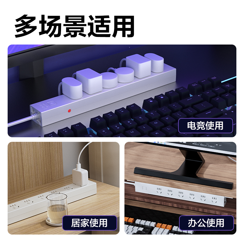 得力LU1760（1.8）PDU插座_6組_1.8米_紙盒裝(白)(個)