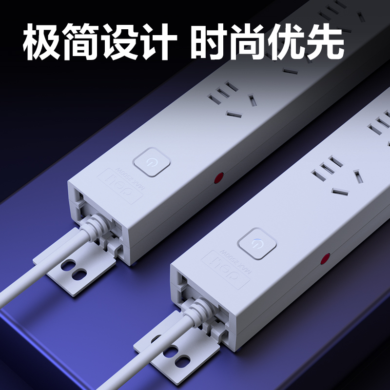 得力LU1760（1.8）PDU插座_6組_1.8米_紙盒裝(白)(個)