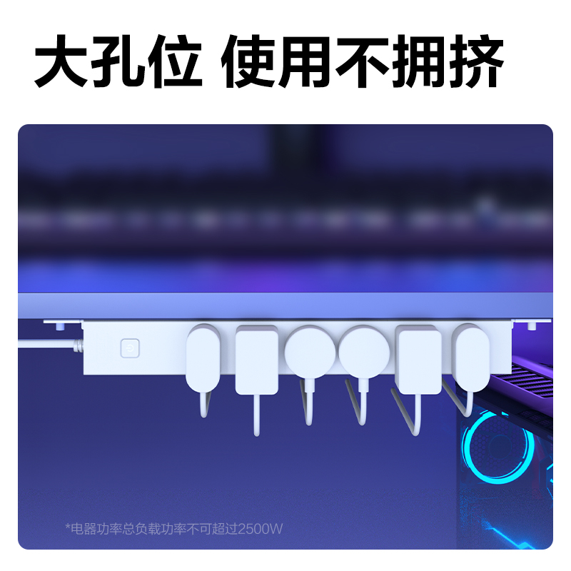 得力LU1760（1.8）PDU插座_6組_1.8米_紙盒裝(白)(個)