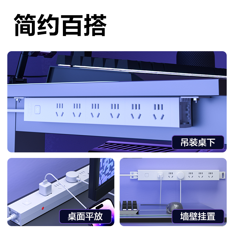 得力LU1760（1.8）PDU插座_6組_1.8米_紙盒裝(白)(個)