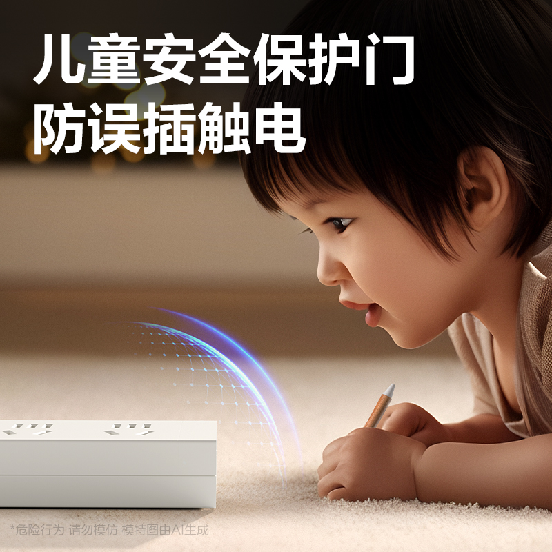 得力LU1760（1.8）PDU插座_6組_1.8米_紙盒裝(白)(個)