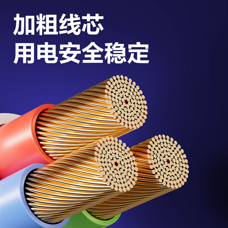 得力LU1780（1.8）PDU插座_8組_1.8米_紙盒裝(白)(個(gè))