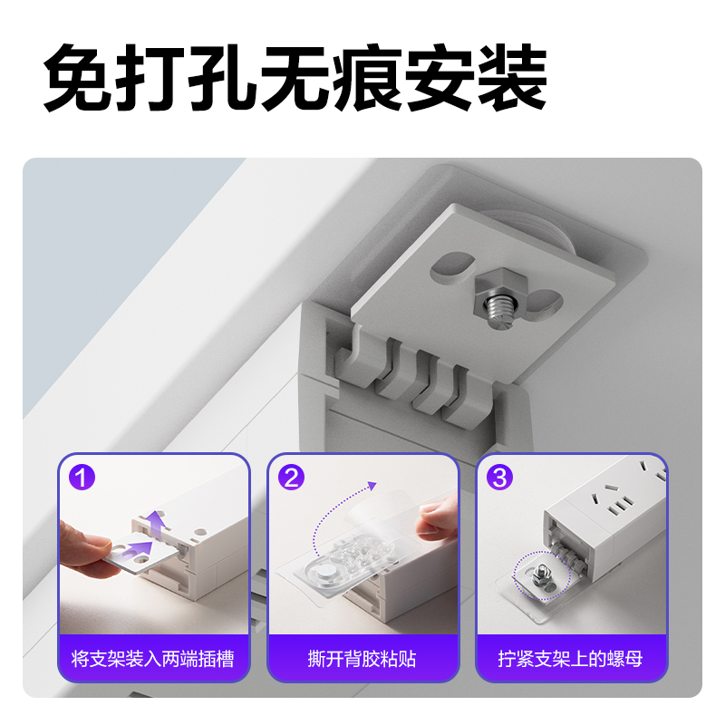 得力LU1780（1.8）PDU插座_8組_1.8米_紙盒裝(白)(個(gè))