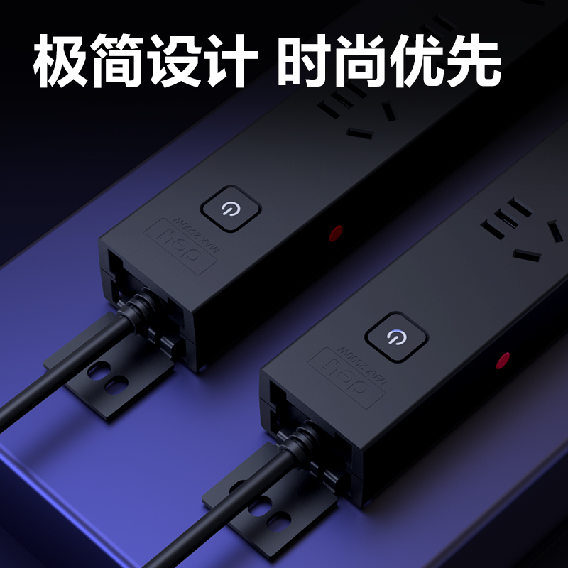 得力LU5060（1.8）PDU插座_6組_1.8米_紙盒裝(黑)(個)