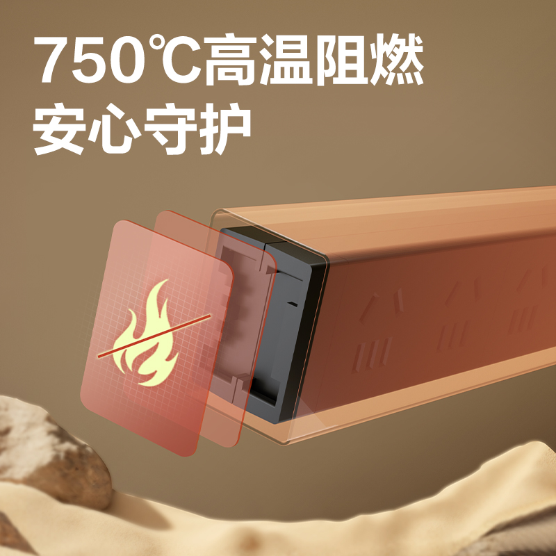 得力LU5060（1.8）PDU插座_6組_1.8米_紙盒裝(黑)(個)