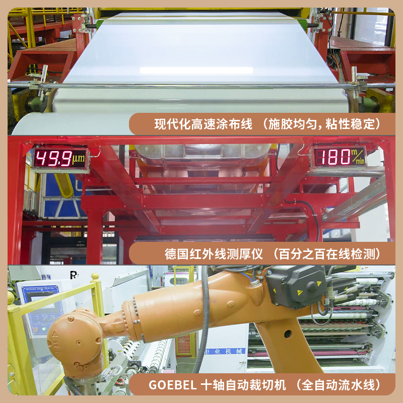 得力工具DL455010封箱膠帶45mm*100y*50um(透明黃)6卷/筒)
