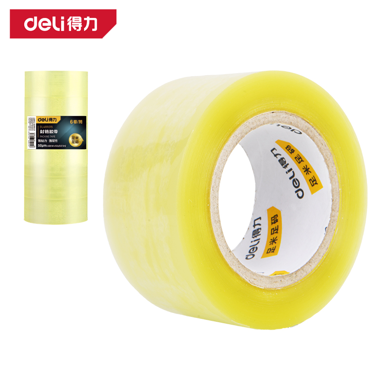 得力工具DL485015封箱膠帶48mm*150y*50um(誘明黃)(6卷/筒