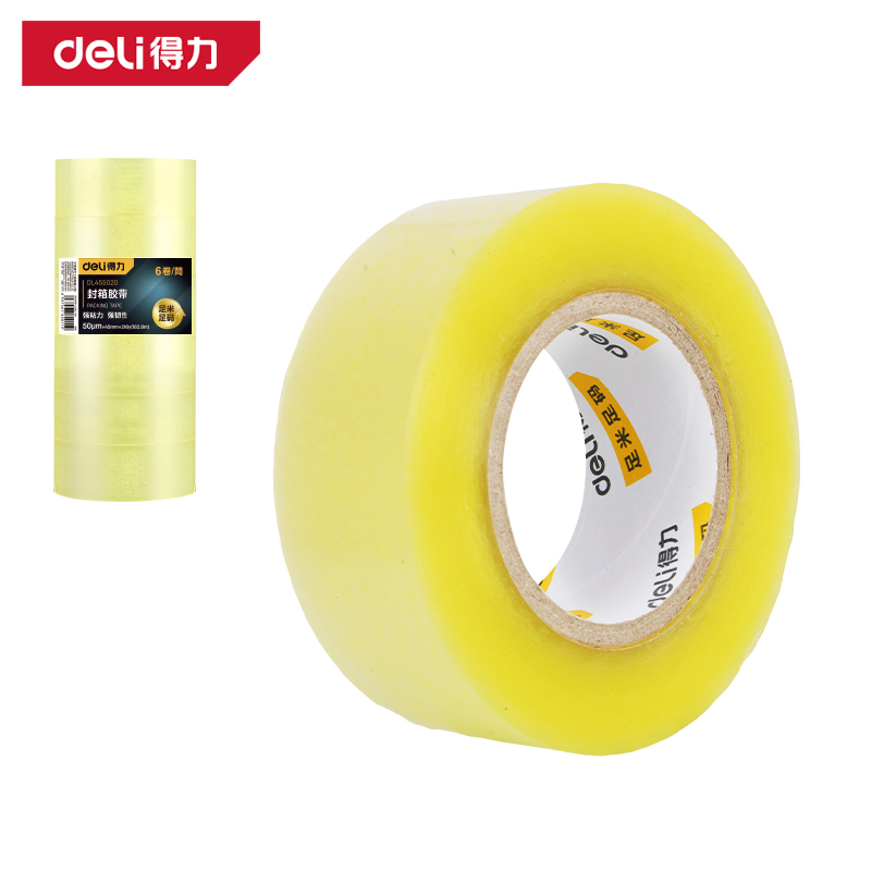 得力工具DL455020封箱膠帶45mm*200y*50um(透明黃)6卷/筒)