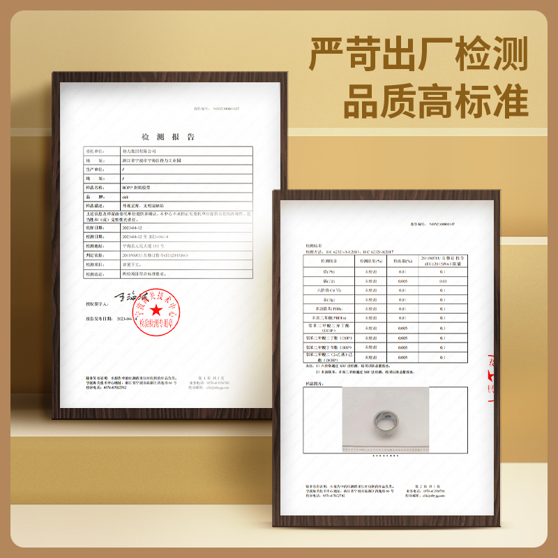 得力工具DL455020封箱膠帶45mm*200y*50um(透明黃)6卷/筒)
