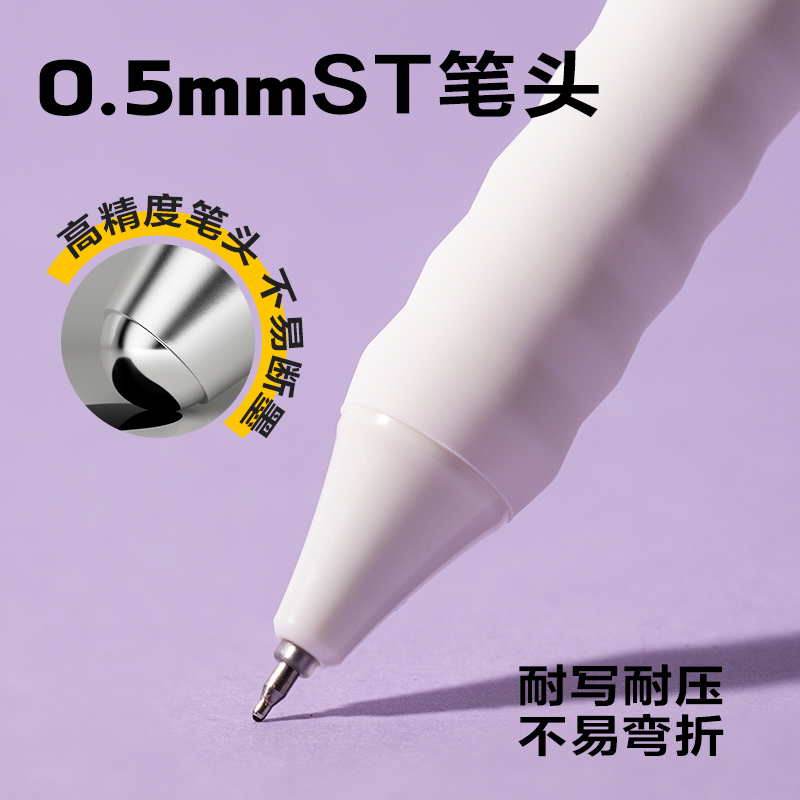得力SA247速干按動常規(guī)中性筆0.5mmST頭(黑)(3支/盒)