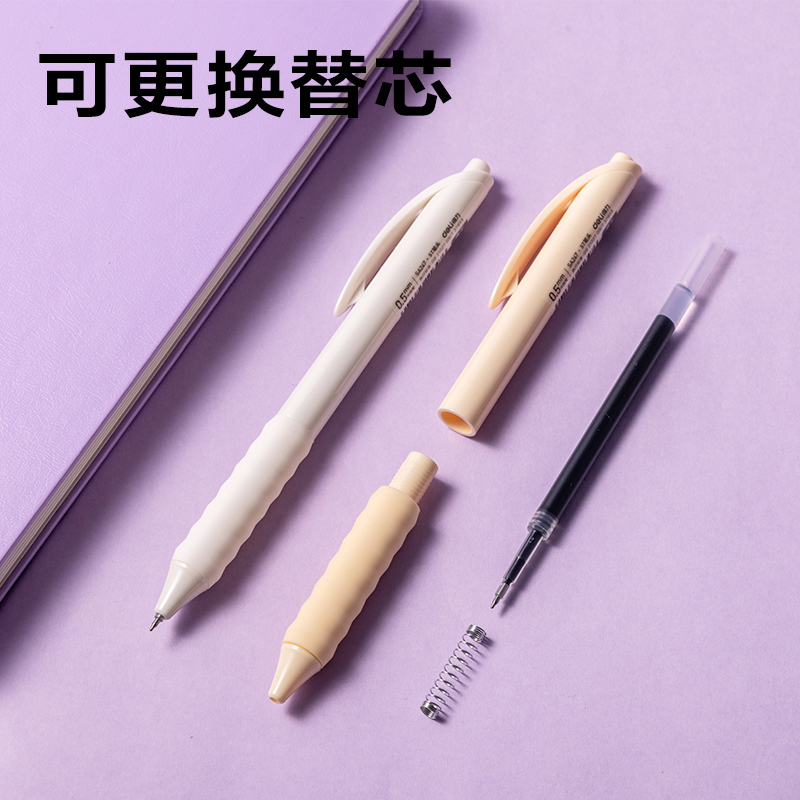 得力SA247速干按動常規(guī)中性筆0.5mmST頭(黑)(3支/盒)