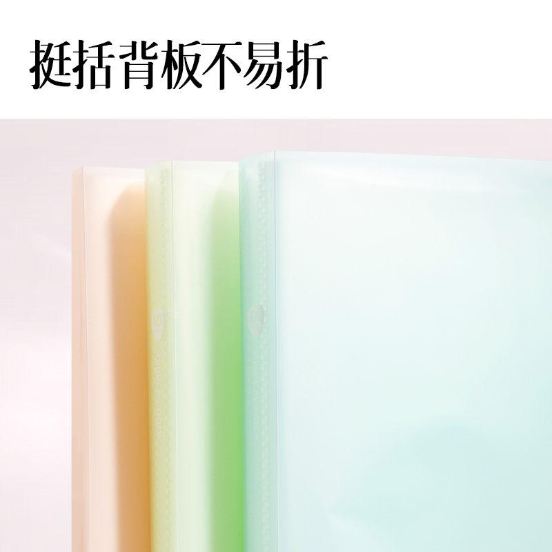 得力PQ01-60果凍晴天60頁(yè)學(xué)生資料冊(cè)(混)(個(gè))