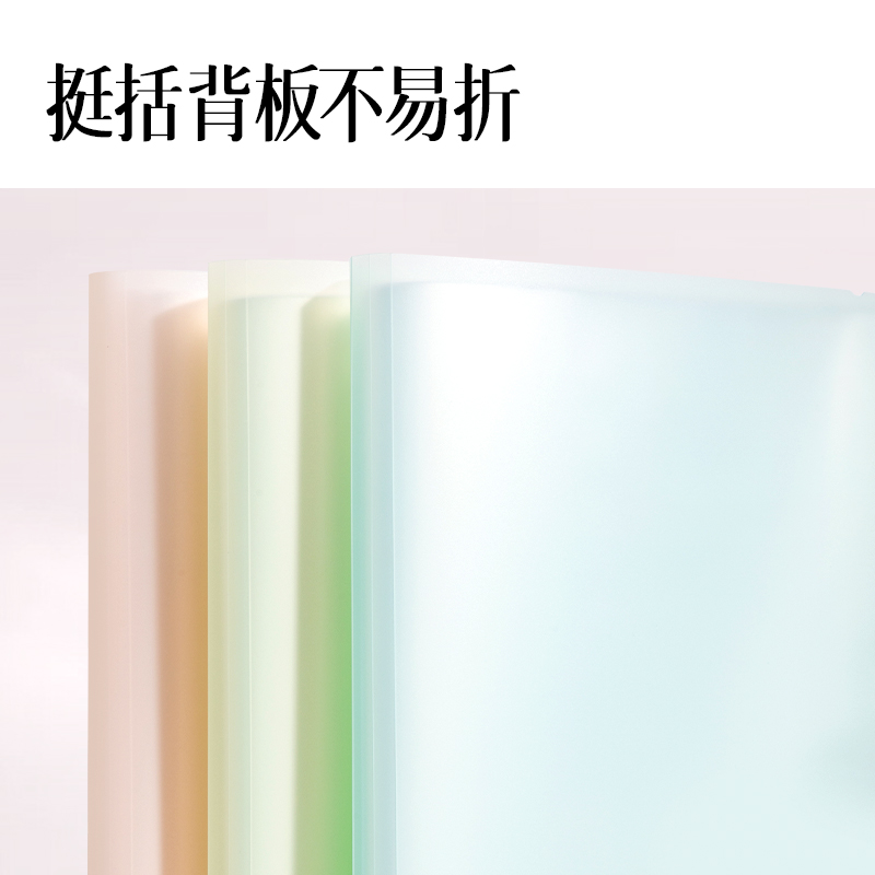 得力PQ02-40果凍晴天40頁試卷冊(cè)(混)(個(gè))
