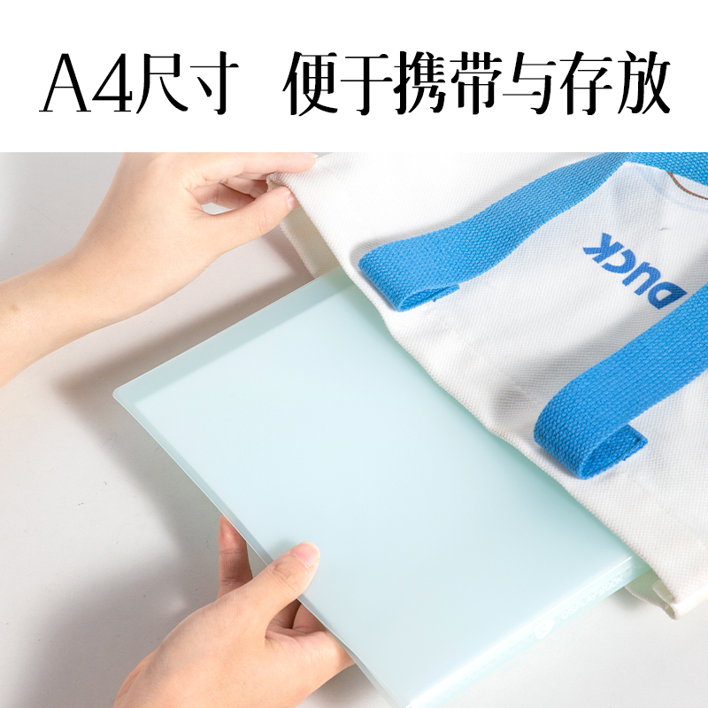 得力PQ01-20果凍晴天20頁學生資料冊(混)(個）