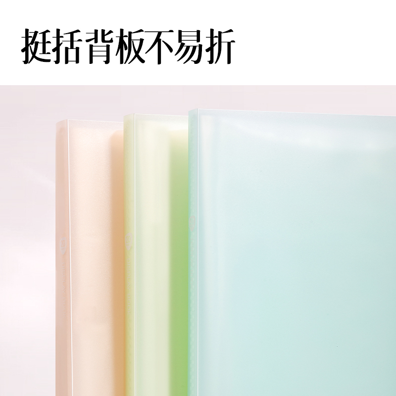 得力PQ01-30果凍晴天30頁(yè)學(xué)生資料冊(cè)(混)(個(gè))