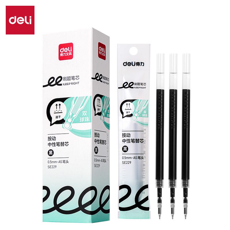 得力SE229刷題速干按動中性筆替芯0.5mm雙球珠AS頭(黑)(支)