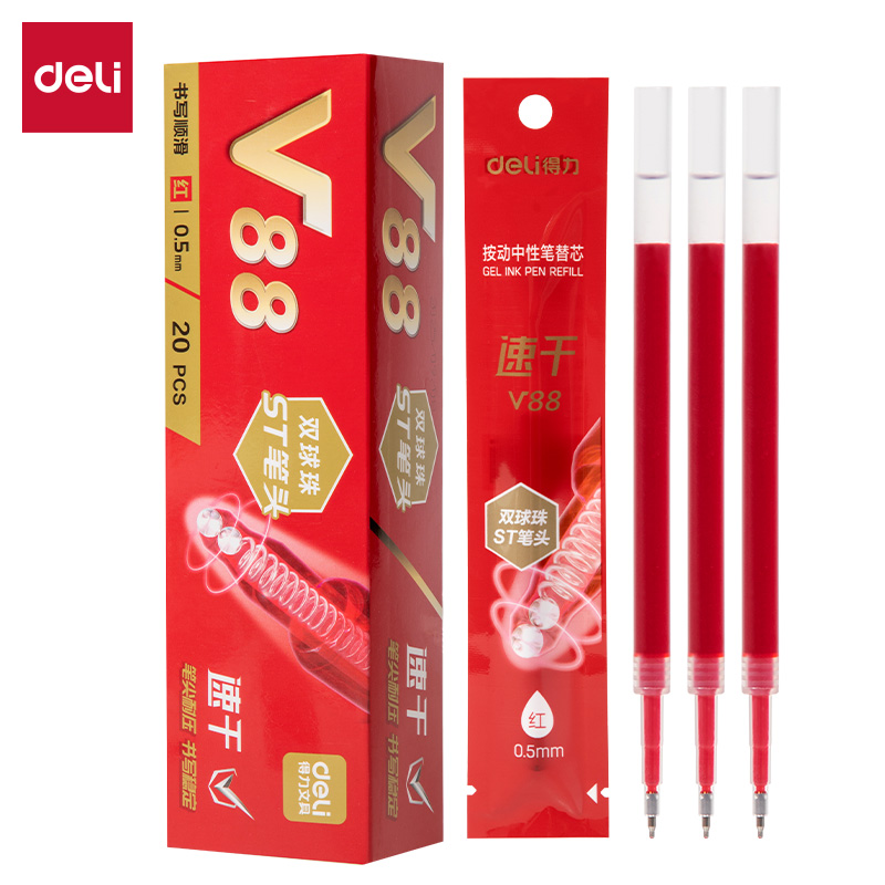得力V88連中三元速干按動(dòng)中性筆替芯0.5mm雙球珠ST筆頭(紅)(支)
