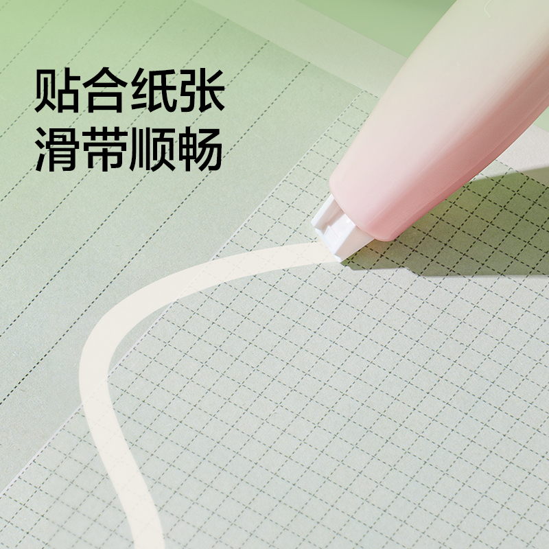 紐賽NS173TX-A米白膜帶修正帶替芯5mm*5m(透明)(個)