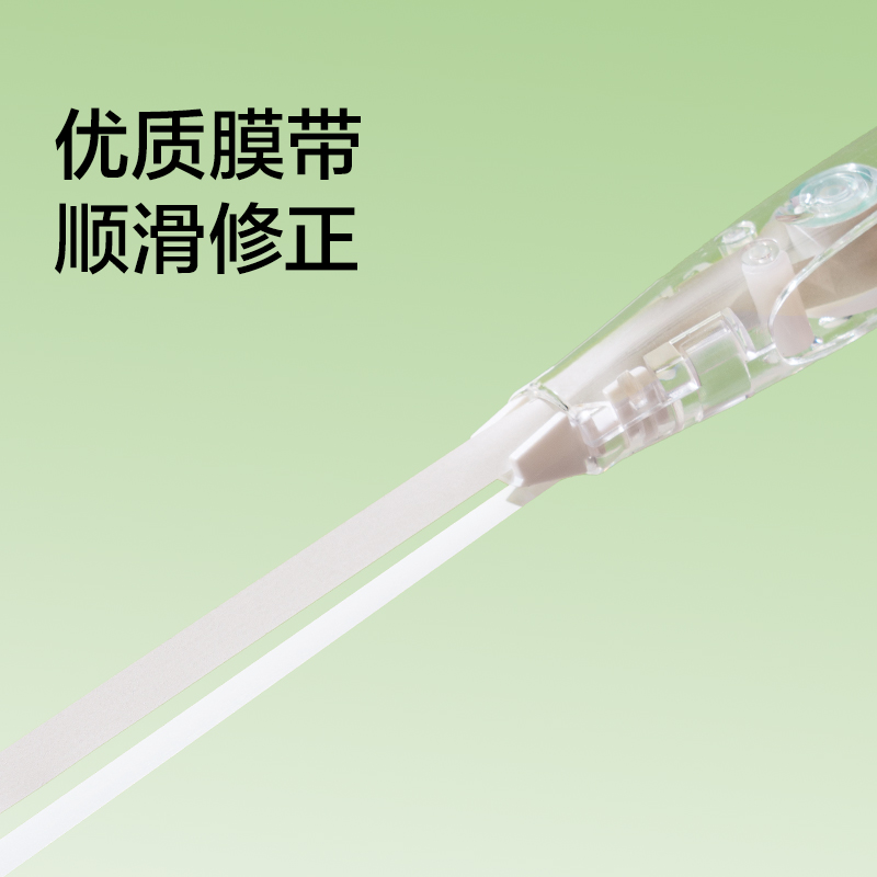 紐賽NS173TX-A米白膜帶修正帶替芯5mm*5m(透明)(個)