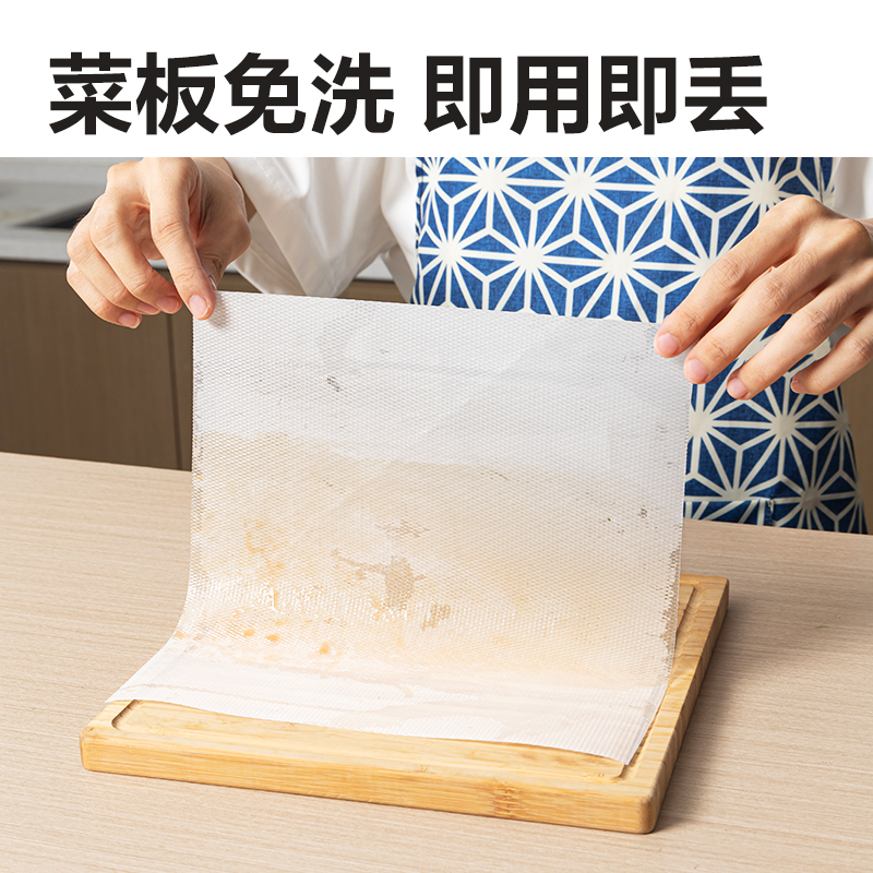 得力PP864_一次性菜板墊(透明)(單盒裝)