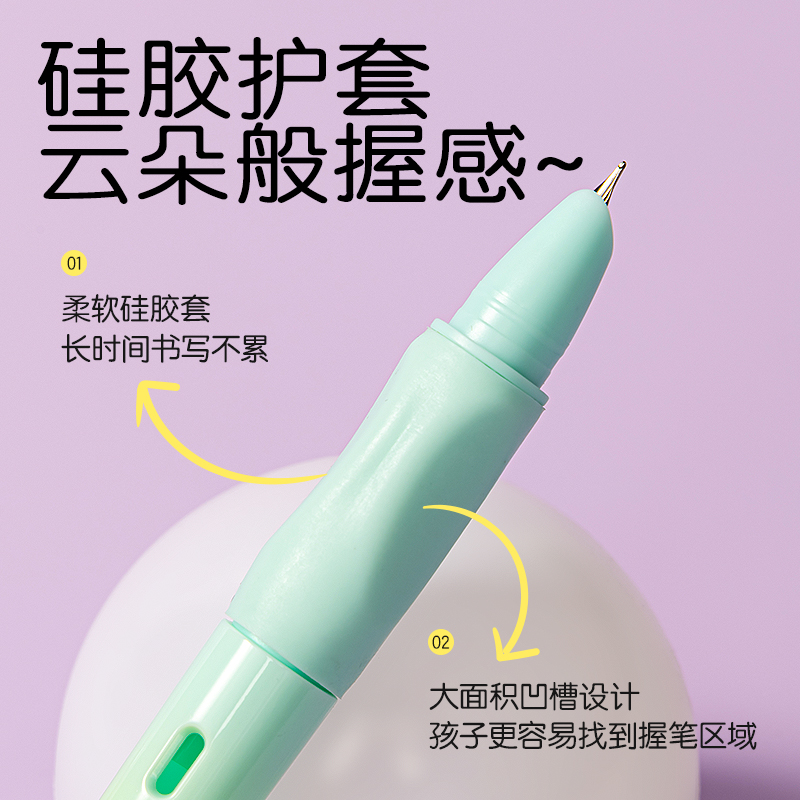 得力SF551硅膠護套學生鋼筆EF暗尖(黑)(1筆+4墨囊/卡)