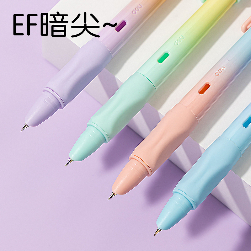 得力SF551硅膠護套學生鋼筆EF暗尖(黑)(1筆+4墨囊/卡)