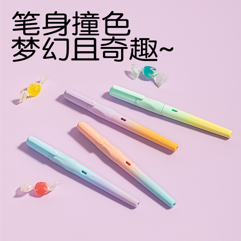 得力SF551硅膠護套學生鋼筆EF暗尖(黑)(1筆+4墨囊/卡)