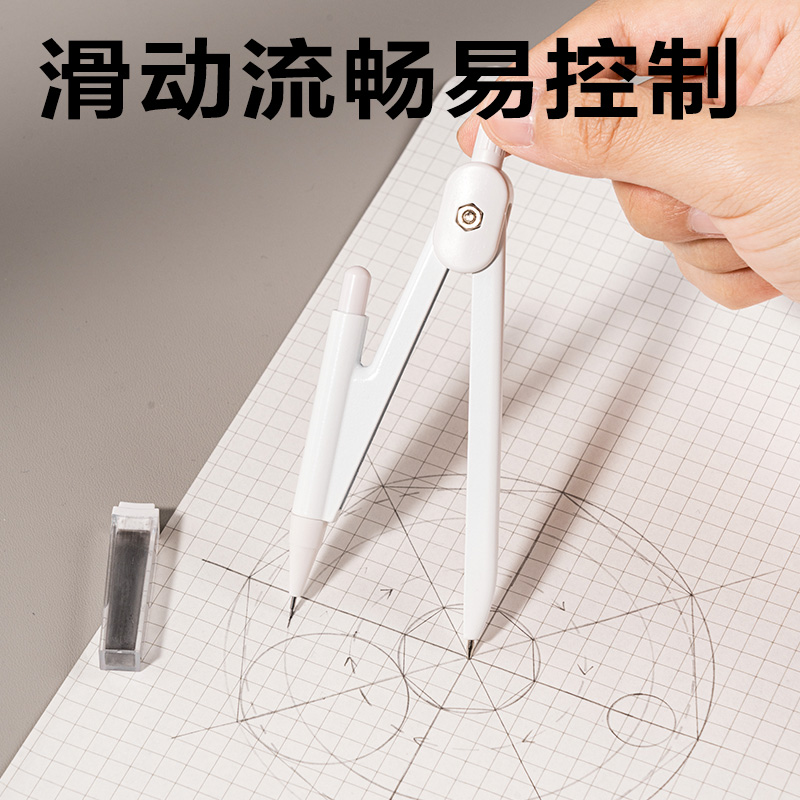 得力VC1自動鉛筆學(xué)生圓規(guī)(白)(個)