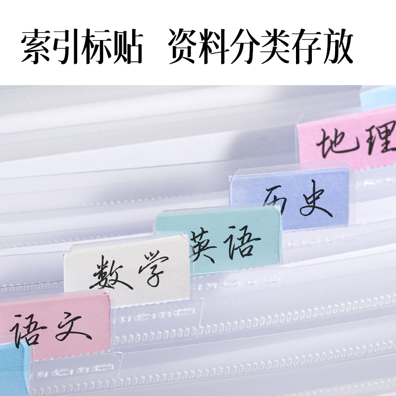 得力PM05果凍晴天橫式13格風琴包(混)(個）
