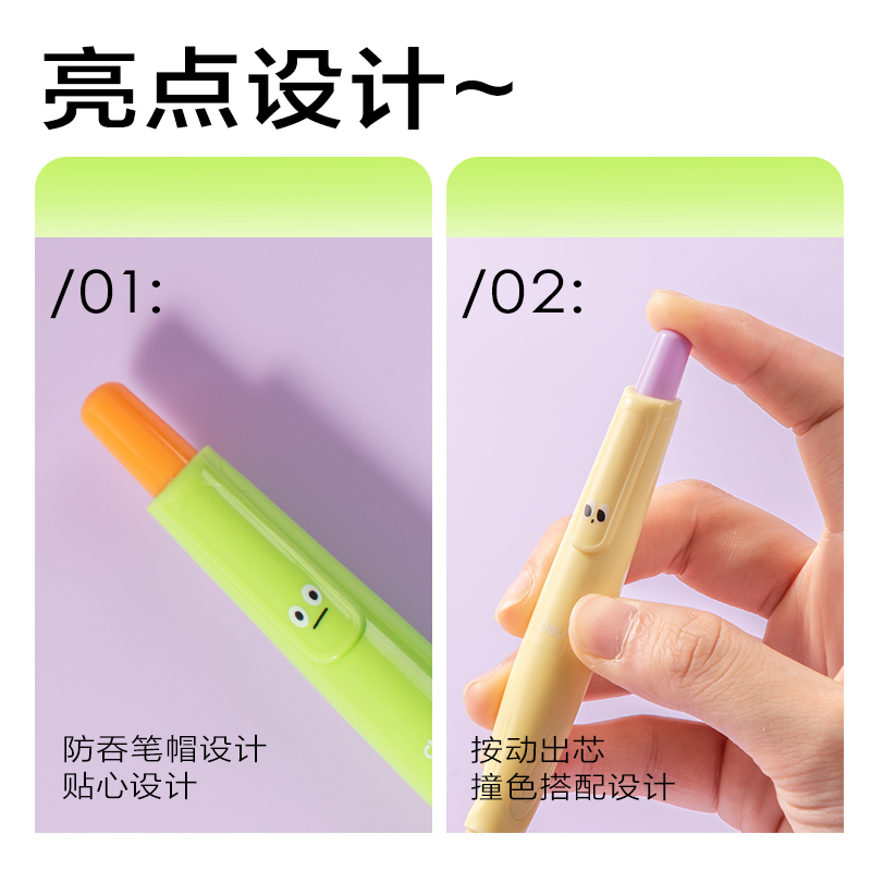 得力SH404-09自動書寫活動鉛筆0.9mm（混）（支）