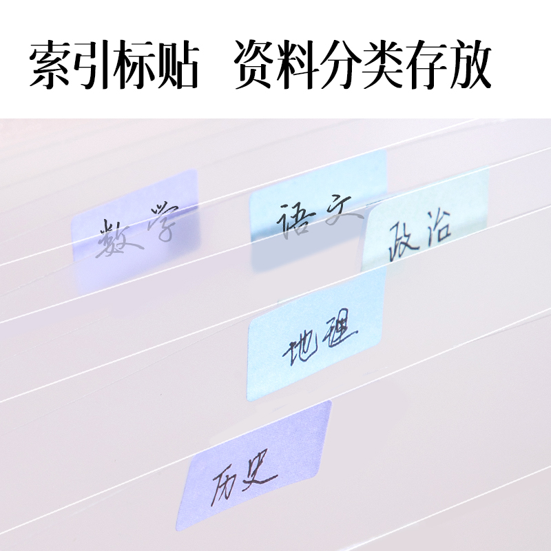 得力PM04果凍晴天豎式13格風琴包(混)(個）