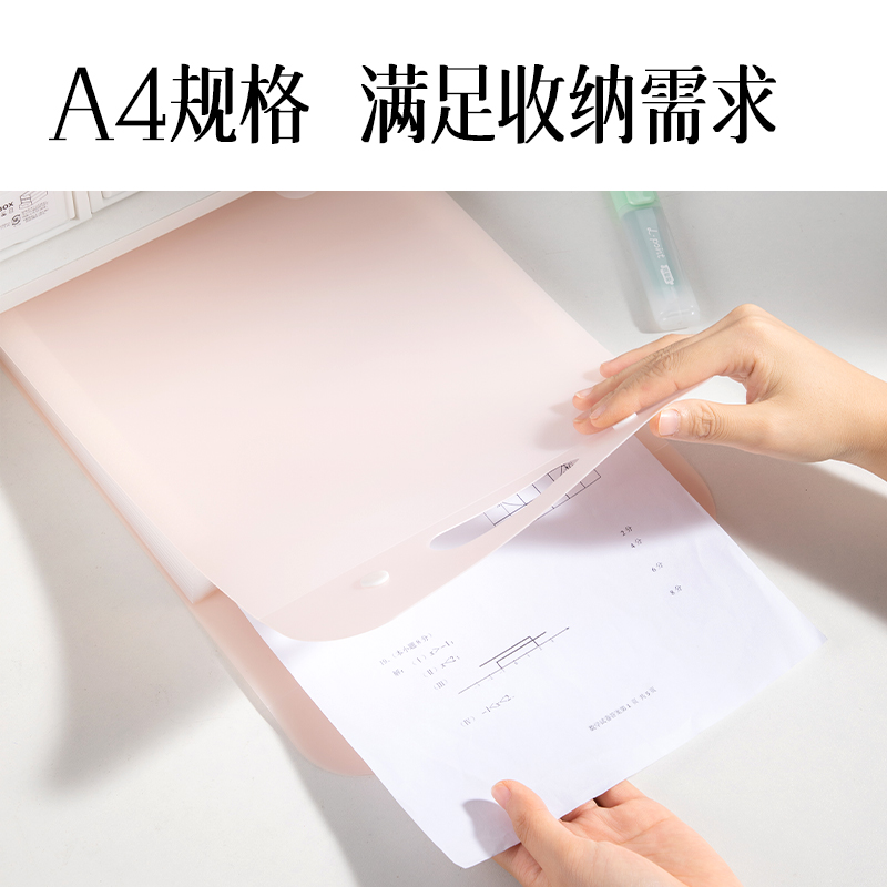 得力PM04果凍晴天豎式13格風琴包(混)(個）