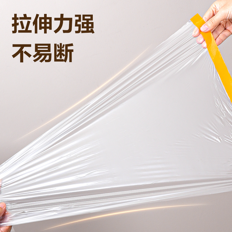 得力JF205遮蔽保護(hù)膜2m*20y(透明)(1卷)