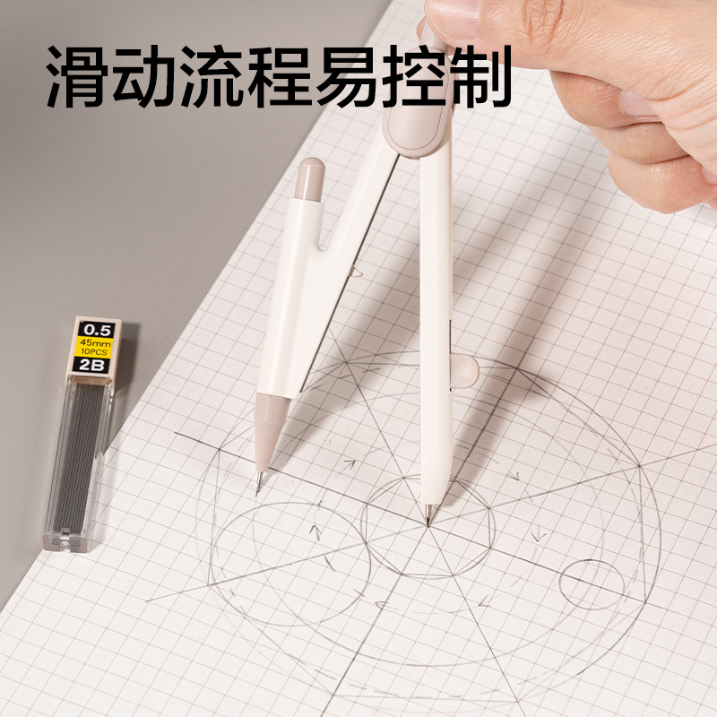 得力VC27按動針腳學生圓規(guī)(杏)(個)