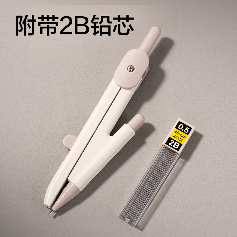 得力VC27按動針腳學生圓規(guī)(杏)(個)