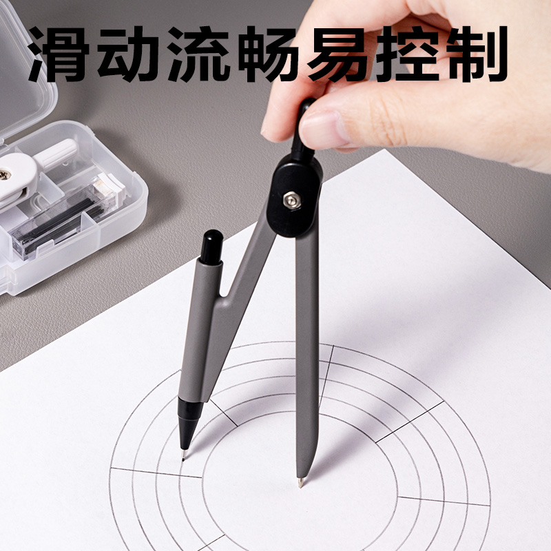 得力VC30基礎(chǔ)款圓規(guī)(灰)(個)