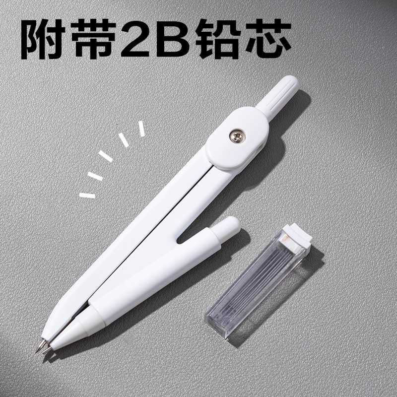 得力VC30基礎(chǔ)款圓規(guī)(灰)(個)