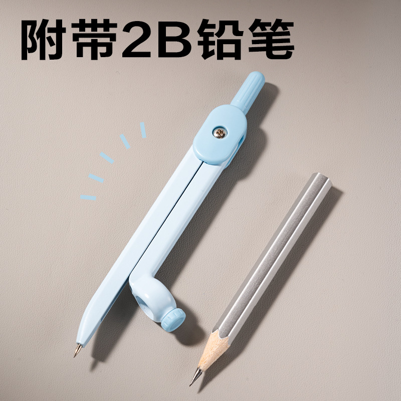 得力VC11基礎款夾鉛筆學生圓規(guī)(藍)(個)