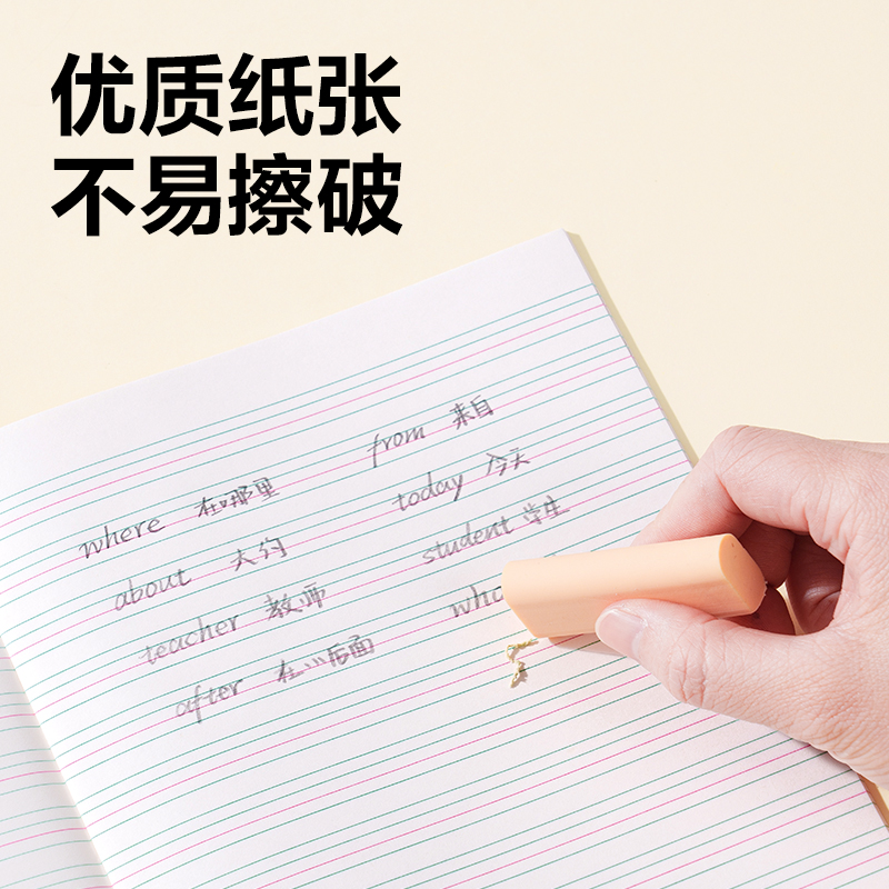 得力D2426JS3-6年級(jí)英語(yǔ)（本）-26張