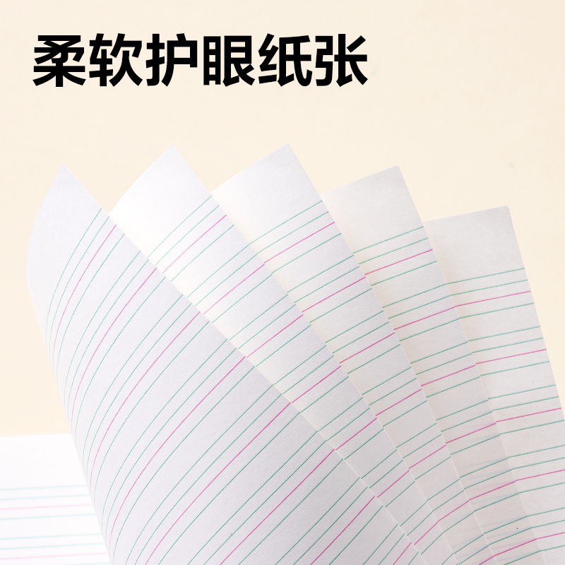 得力D2426JS3-6年級(jí)英語(yǔ)（本）-26張