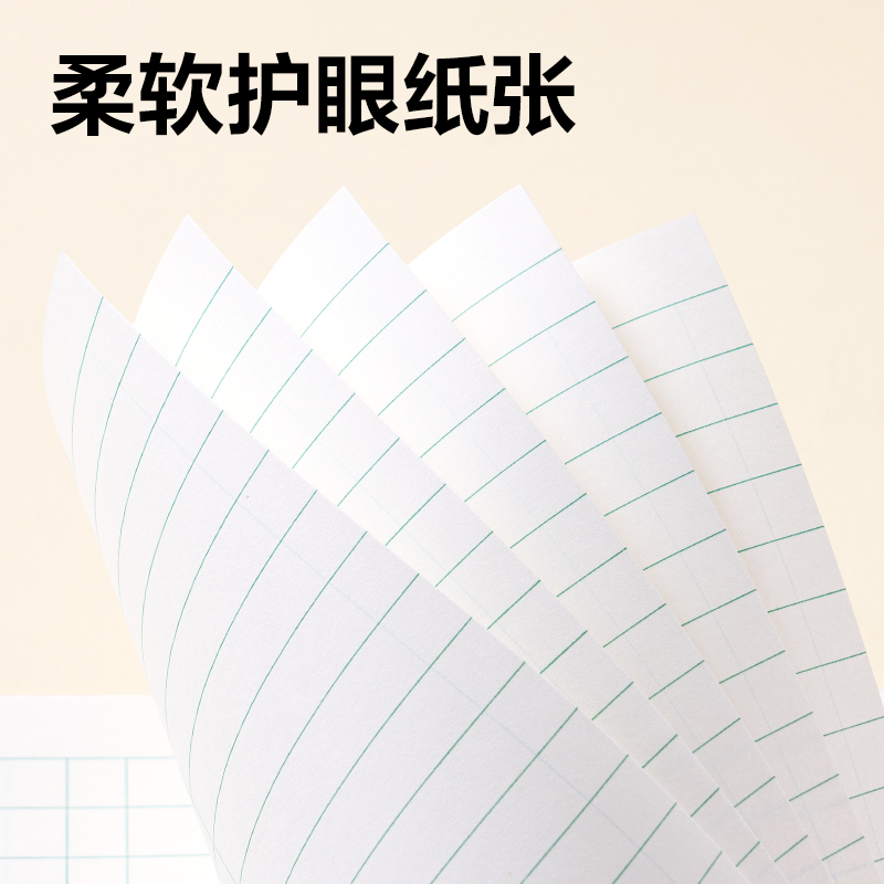 得力D2426JS3-6年級數(shù)學(xué)線格（本）-26張